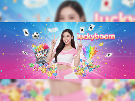 luckyboom